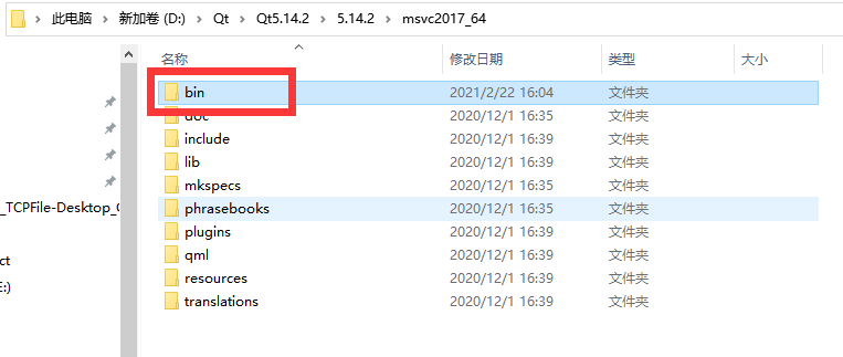 image-20210222164846770