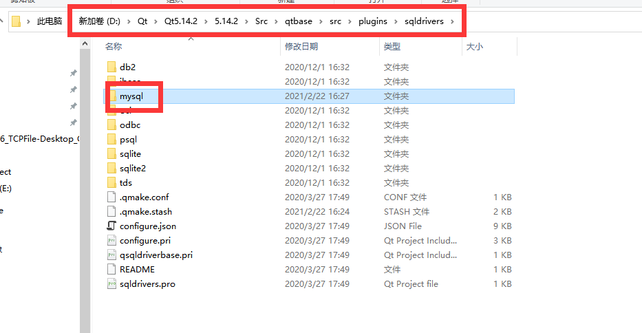 image-20210222165102345