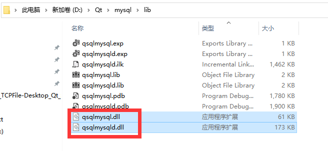 image-20210222165819250