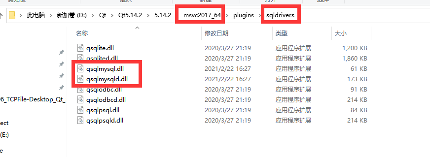 image-20210222165858432